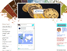 Tablet Screenshot of anaanet.com